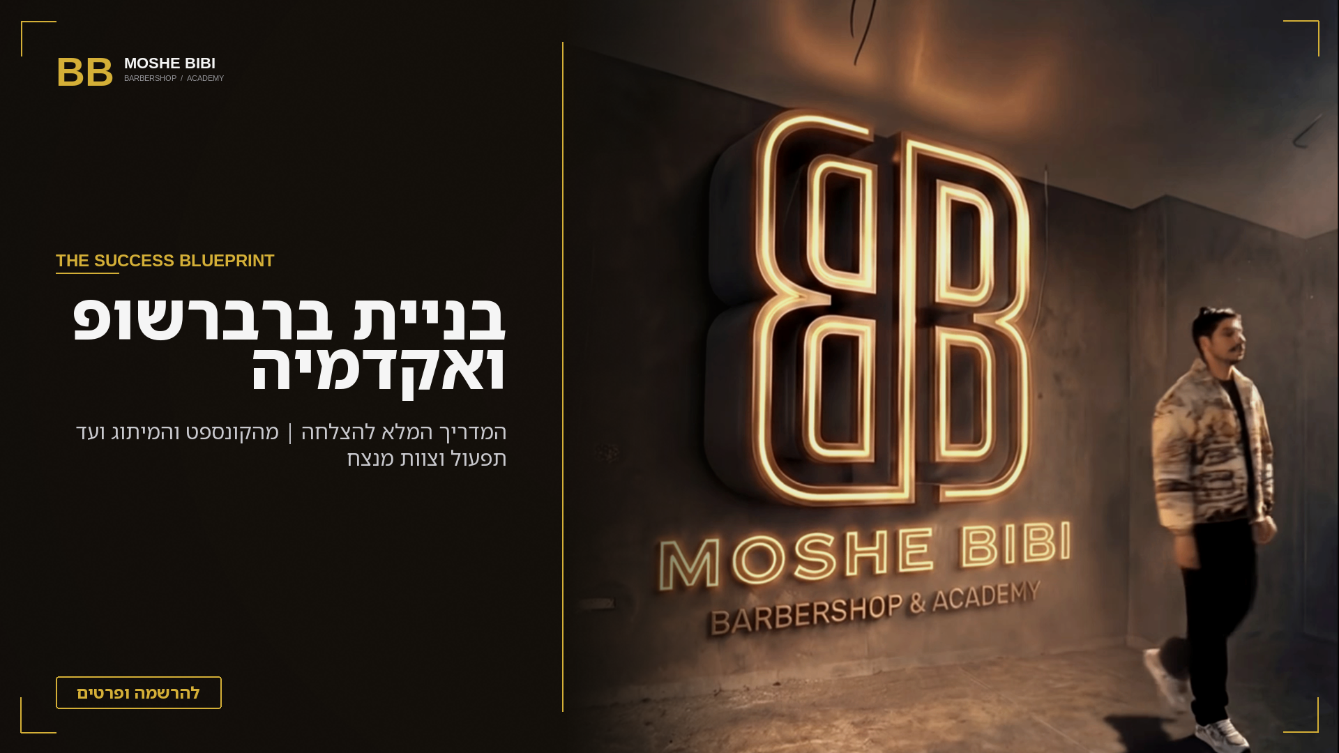 Business & Branding