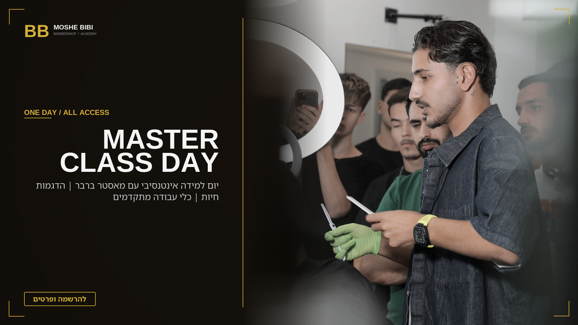 Master Class Day